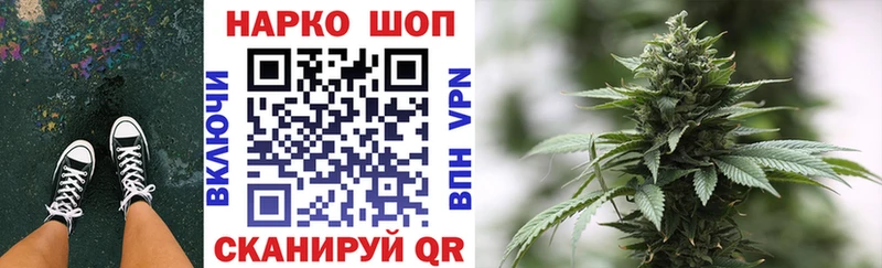 Магазин наркотиков Ефремов Кокаин МДМА Альфа ПВП Марихуана ГАШИШ Меф