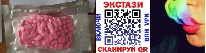 Экстази 300 mg Ефремов
