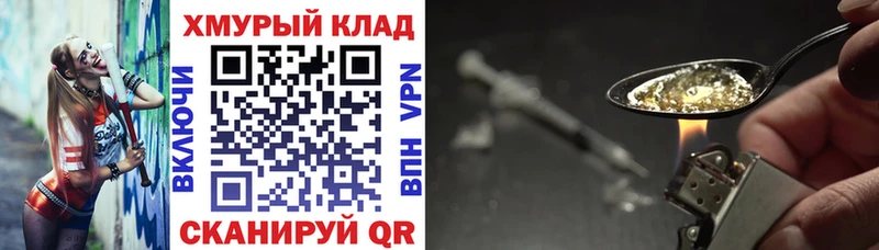 ГЕРОИН афганец  мега ТОР  Ефремов 