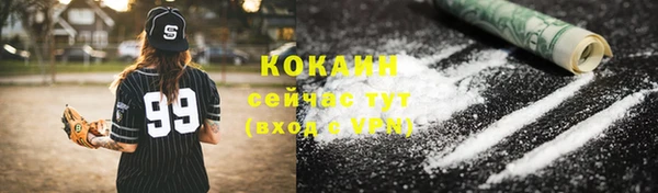 кокаин перу Вяземский