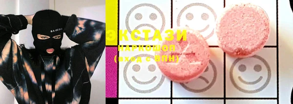 MDMA Premium VHQ Гусев