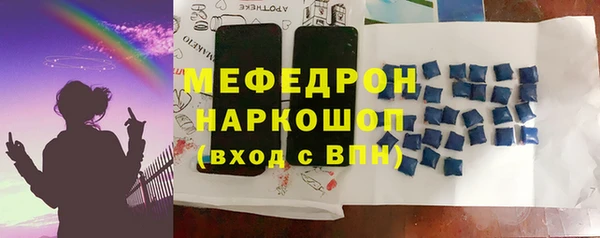 наркотики Вязьма