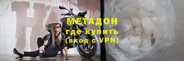 кокаин перу Вяземский
