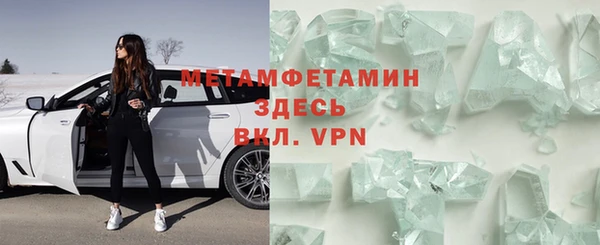 меф VHQ Вязники