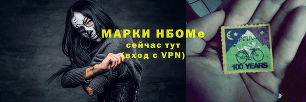 MDMA Premium VHQ Гусев