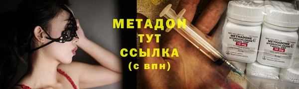 наркотики Вязьма