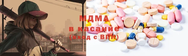 наркотики Вязьма