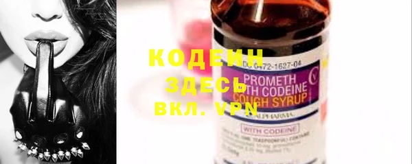 кокаин перу Вяземский
