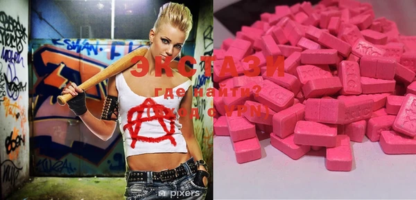 MDMA Premium VHQ Гусиноозёрск