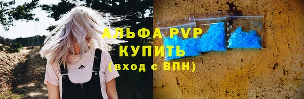 mdpv Тавда