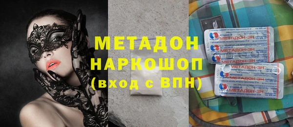 наркотики Вязьма
