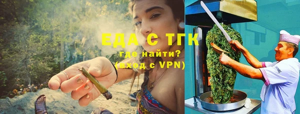 MDMA Premium VHQ Гусев