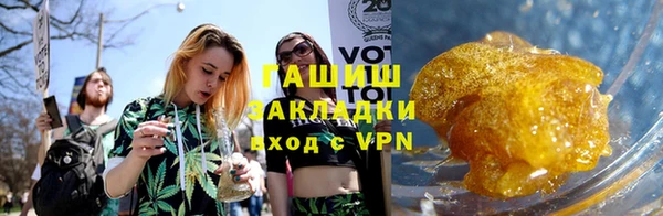 меф VHQ Вязники