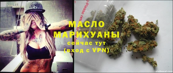 наркотики Вязьма