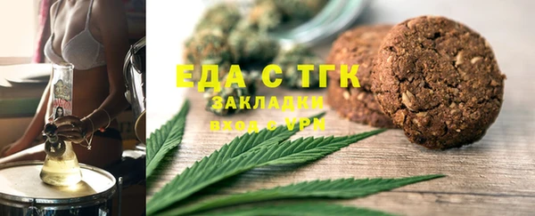 MDMA Premium VHQ Гусев