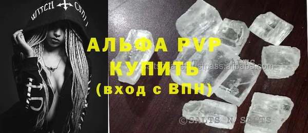 крисы Володарск