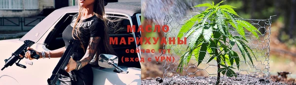герыч Волоколамск