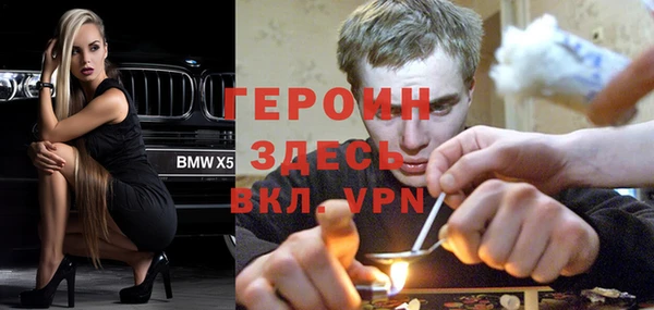 первитин Туринск