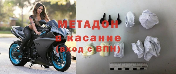 MDMA Premium VHQ Гусев