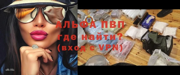 МДПВ Гусь-Хрустальный