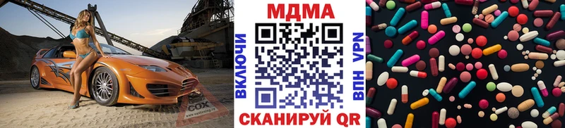 MDMA crystal  Ефремов 