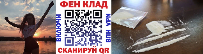 Первитин Methamphetamine  как найти наркотики  Ефремов 