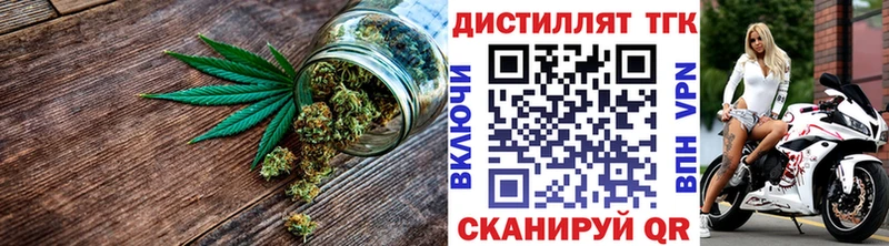 наркота  Ефремов  Дистиллят ТГК Wax 